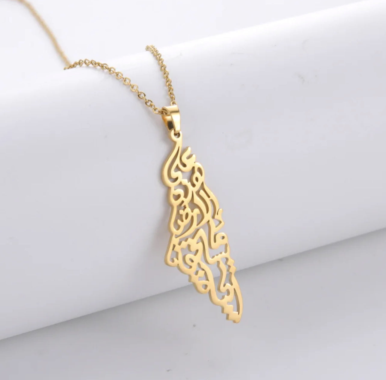 فلسطين  Necklace - Motivated 