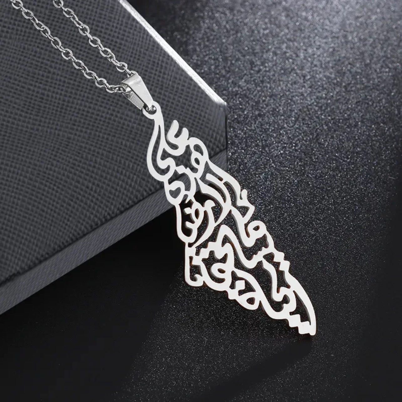 فلسطين  Necklace - Motivated 