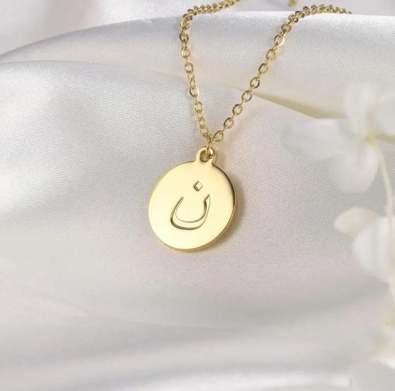 Arabic Name Letter Necklace - Motivated 