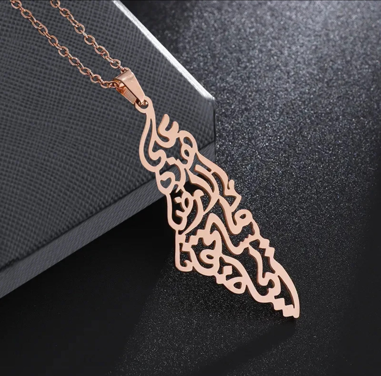 فلسطين  Necklace - Motivated 